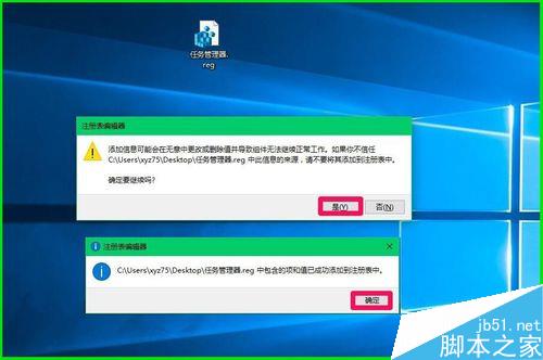 Win10锁屏界面的轻松使用怎么用其他程序替换?