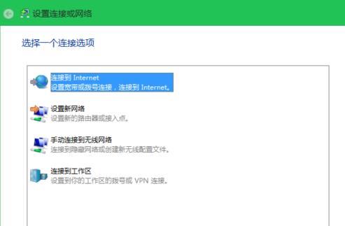 win8无法连接以太网是怎么回事？