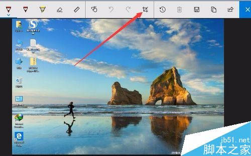 Win10怎么样截取屏幕？Windows INK屏幕草图截屏教程