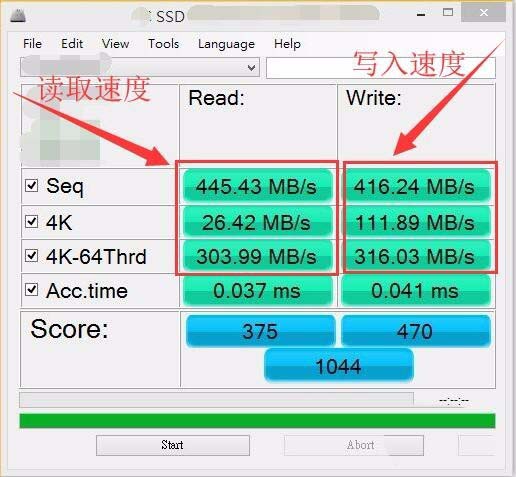 固态硬盘怎么区分好坏? 固态硬盘选购方法