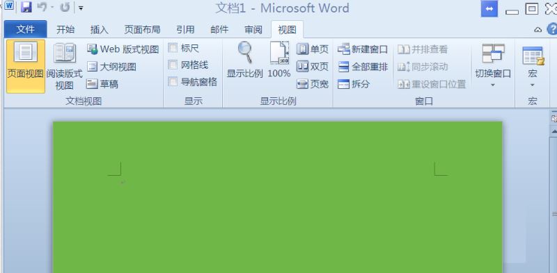word2010如何调出标尺?word2010调出标尺的两种方法介绍