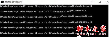 win7系统运行程序软件时弹出360se.exe损坏图像窗口的解决方法图文教程