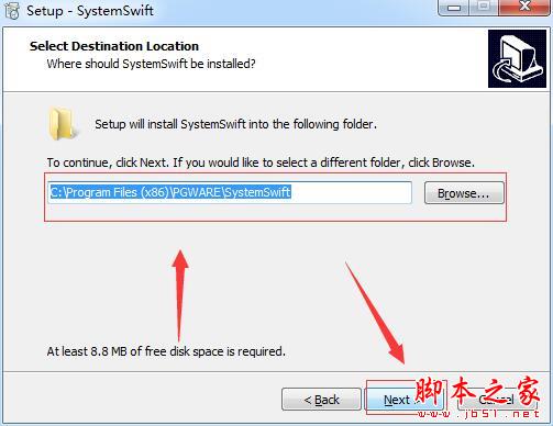 SystemSwift怎么激活?SystemSwift安装激活详细图文教程