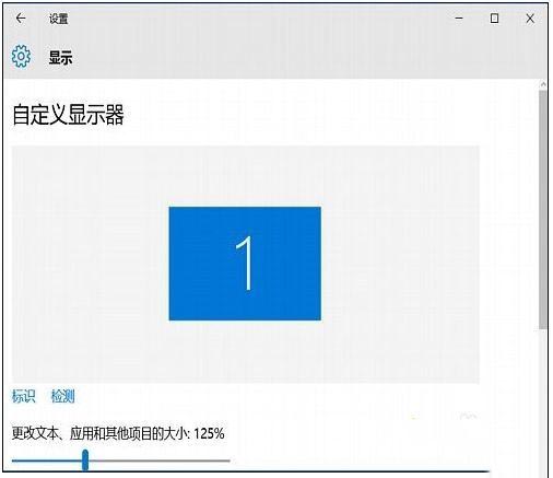 win10电脑桌面图标显示白色方块怎么办?
