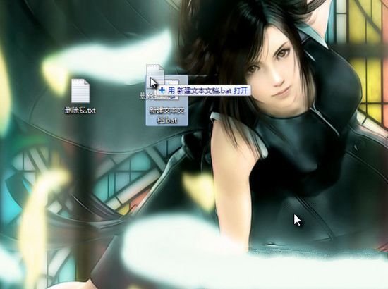 Win7系统中文件删不掉怎么办？Win7系统中将删不掉的文件快速解决办法