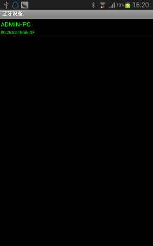 如何使用Monect手机体感遥控器电脑主机端的图文方法介绍