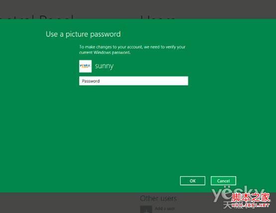 win8如何创建图片密码具体图文步骤