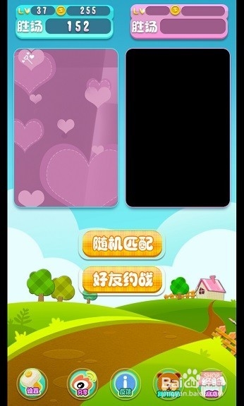 啪啪向前冲怎么玩?啪啪向前冲随机视频使用方法