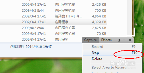 录屏软件哪个好?如何使用录屏?