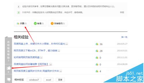 PPT怎么批量导入矢量素材图?