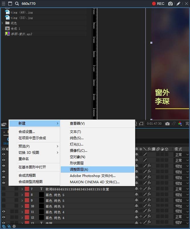 Ae2019视频素材怎么添加明亮的色光效果?