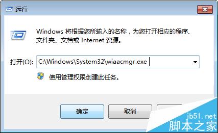 佳能MG2980打印机怎么扫描文件?