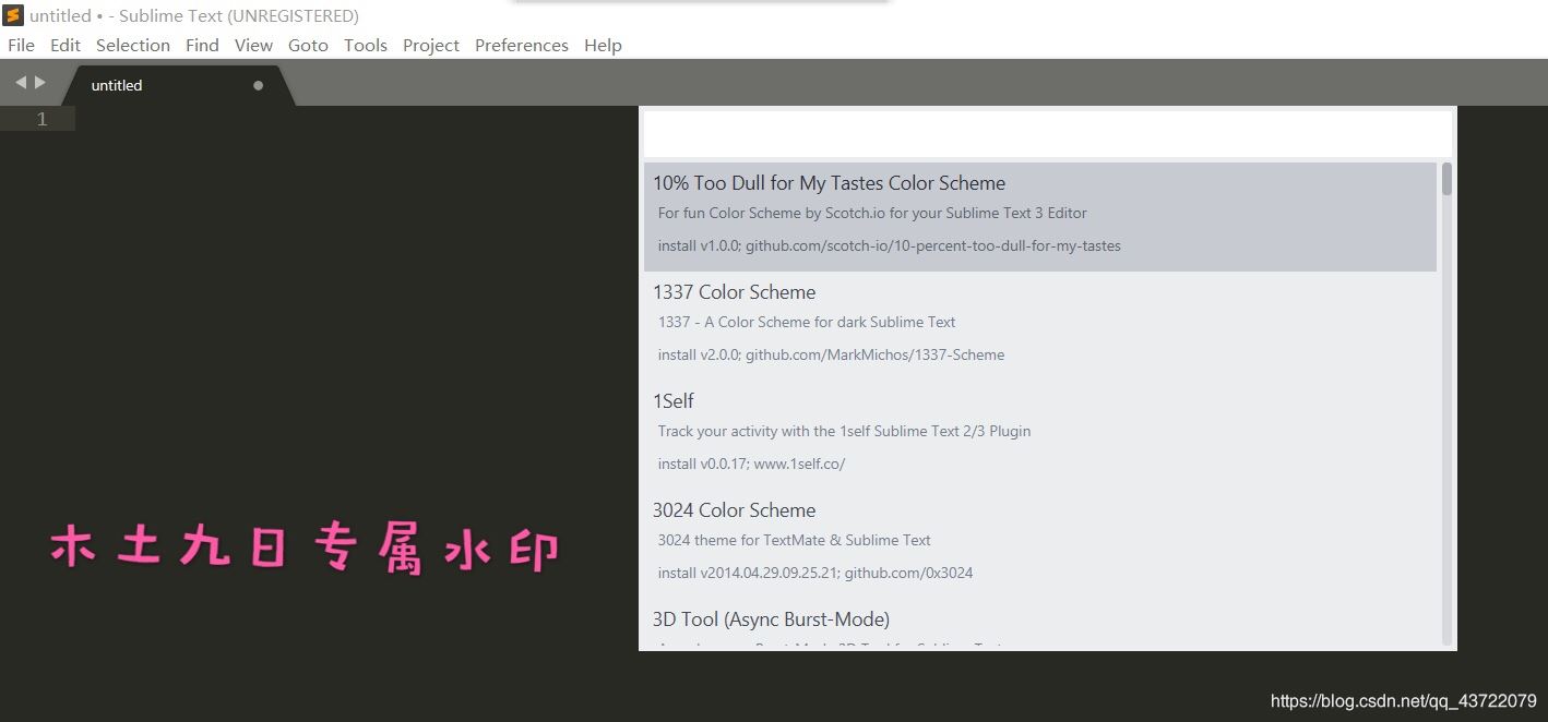 怎样将Sublime Text 设置成中文版(完整教程)