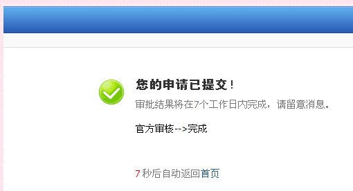 yy怎么成为认证主播需要具备什么条件