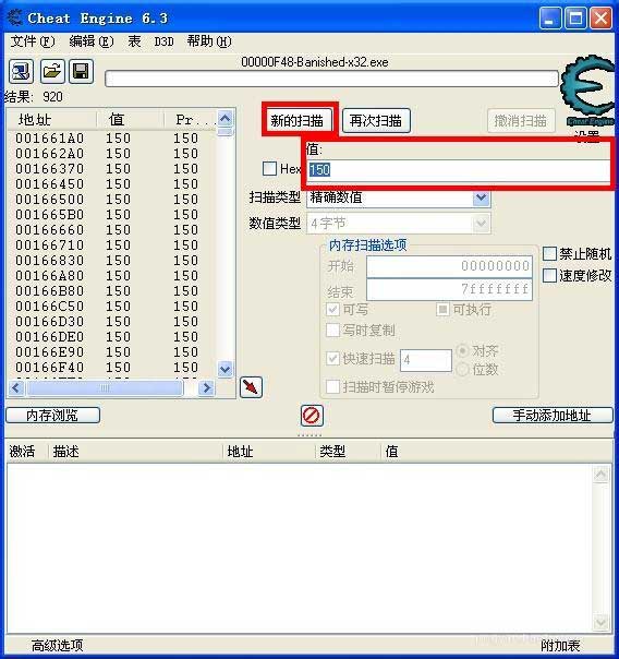 ce修改器怎么修改数值？Cheat Engine6.3修改游戏数据的方法介绍