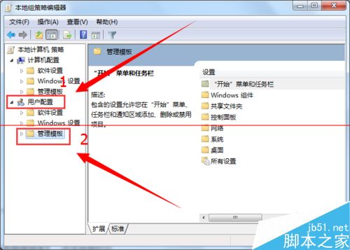 win7开机后开始菜单的所有程序不见了怎么办？