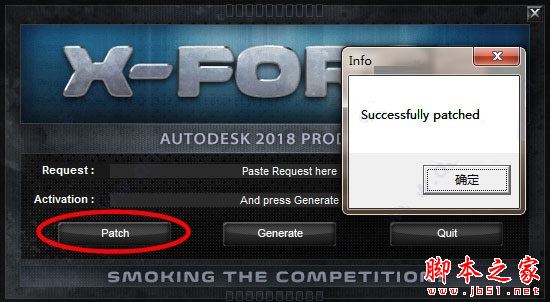 Autodesk Mudbox 2018怎么安装？Autodesk Mudbox 2018破解安装教程