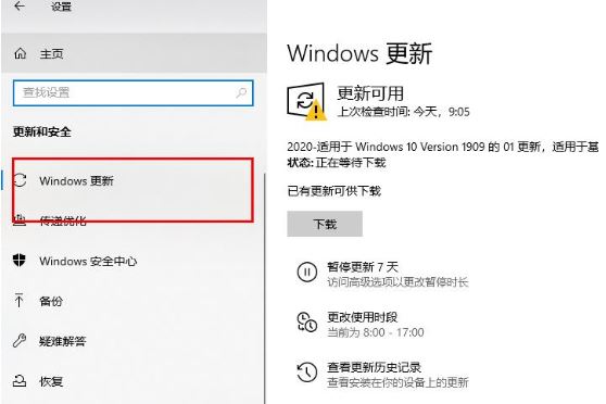 win10安装KB4493509提示错误代码0x800f0982怎么办