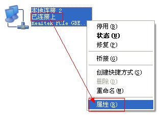 暴风影音盒子页面无法访问怎么办