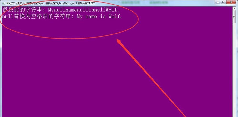 vs2015字符串null值怎么转化为null?