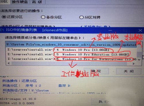 微pe工具箱怎么安装win10系统?微pe工具箱安装win10系统详细教程