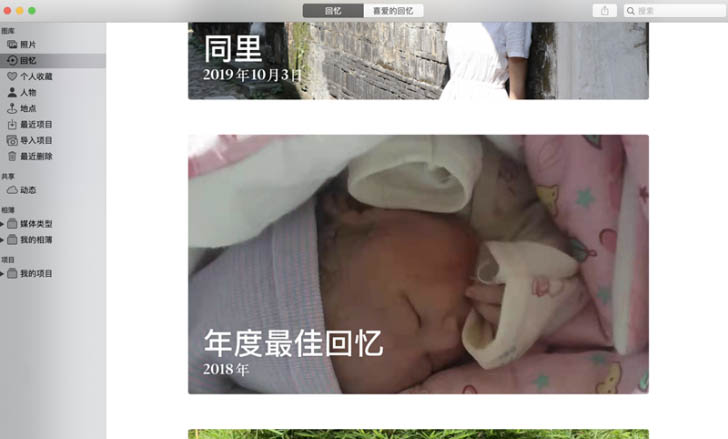 macOS Catalina 10.15正式版有哪些改进 苹果macOS Catalina 10.15体验评测