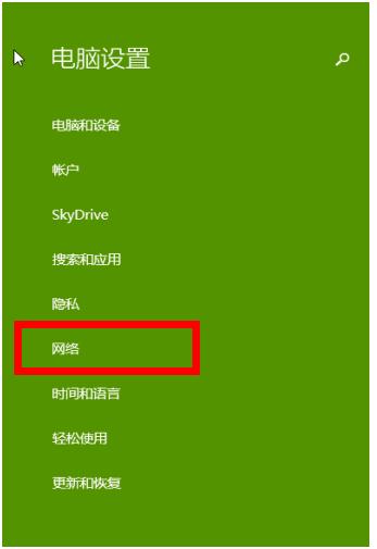 Win8蓝牙鼠标掉线怎么办 Win8系统中蓝牙鼠标怎么连接