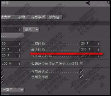 c4d时间线怎么设置开始帧和结束帧?
