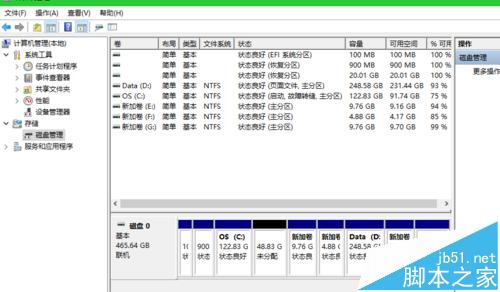 win10怎么创建或格式化分区?win10格式化分区方法