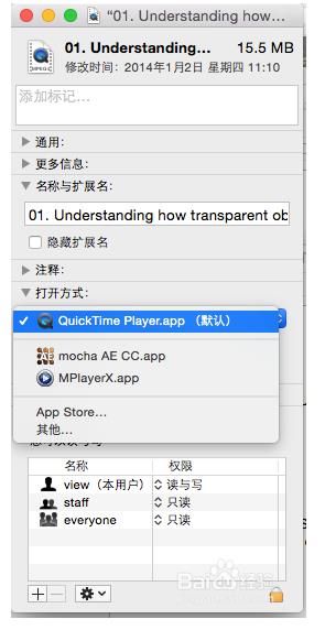 Mac怎么更改系统默认的播放器?