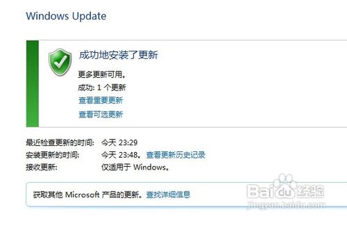 WIN7下IE浏览器9.0英文界面字体如何更改成中文字体