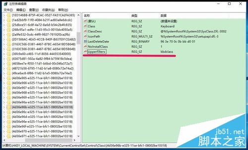 Win10键盘失灵无法打字提示错误代码19该怎么办？