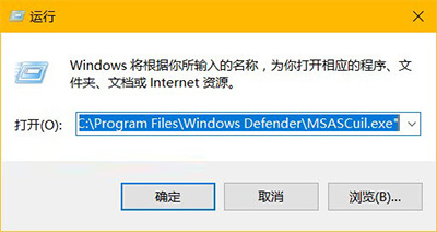 Win10 Defender任务栏图标怎么隐藏 Win10 Defender任务栏图标隐藏的方法