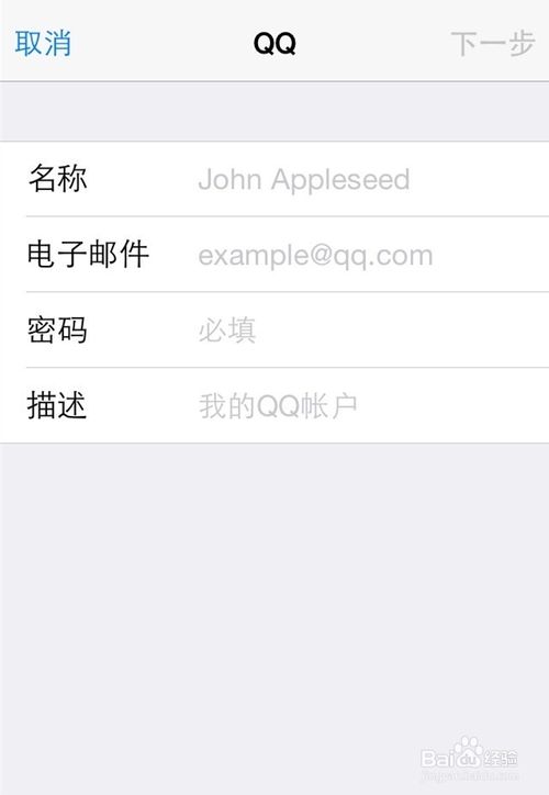 怎么在手机微信上分享自己的百度经验？