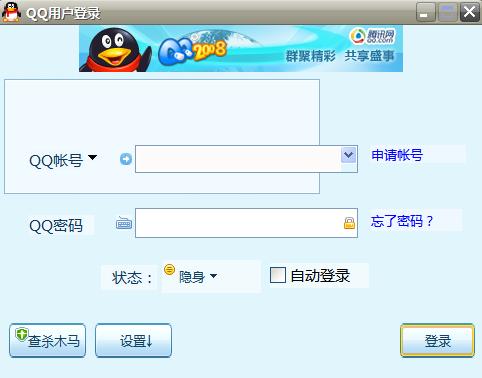 XP win2003系统 微软雅黑字体的使用方法