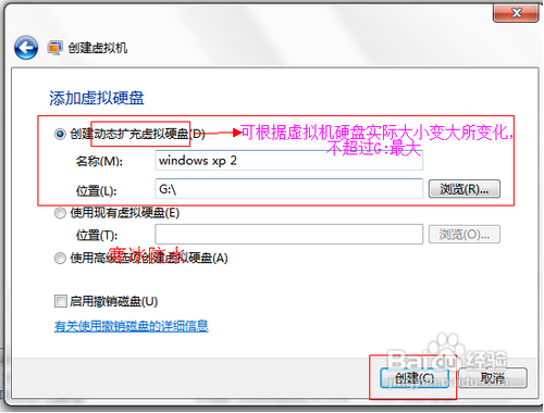 Win7旗舰版下Windows Virtual PC虚拟机安装教程
