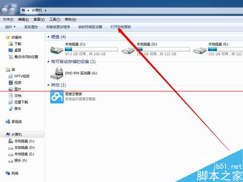 win8.1系统怎么用打印机打印非标准的纸张？