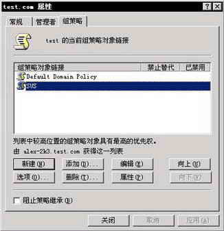 Windows 2000/XP在局域网内批量升级