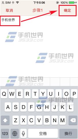 下厨房如何创建家乡特色菜谱?