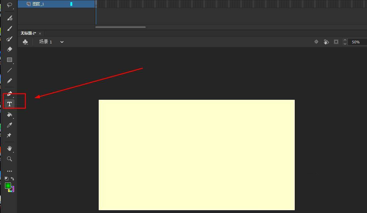 Animate怎么设计渐变字体? an文字效果渐变填充的技巧