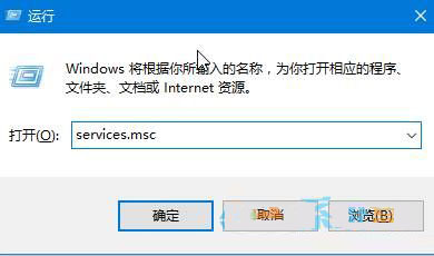 Win10防火墙打不开该怎么办？Win10防火墙打不开的解决方法