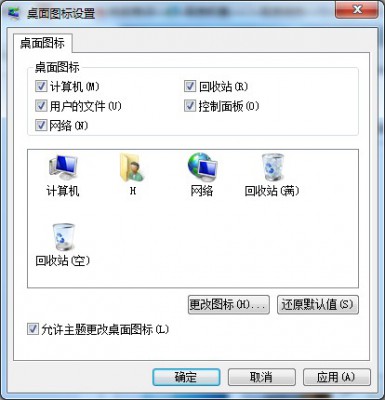 win8.1操作系统中我的电脑在哪里?win8.1我的电脑快捷键添加方法介绍