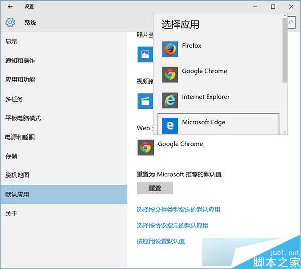 Win10系统下如何使用默认浏览器打开QQ网页？