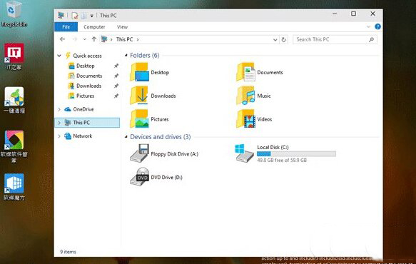 win10系统预览版10064界面曝光 win10预览版10064更新内容汇总
