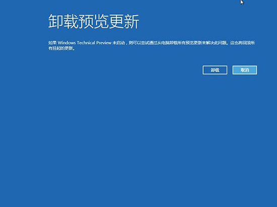 Win10如何修复系统？如何启动到WinRE