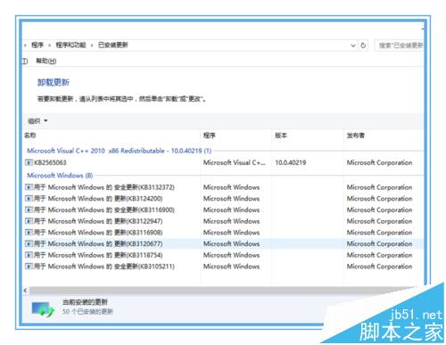 win10系统中QQ浏览器总是崩溃已停止工作怎么办?