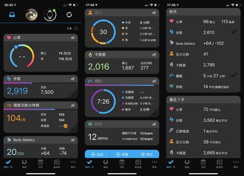 Garmin Active S运动腕表值得买吗 Garmin Active S运动手表上手体验评测