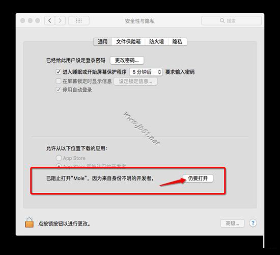 Mac安装软件时提示已损坏怎么办？Mac打开应用提示已损坏解决办法