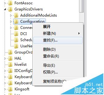 Lenovo笔记本玩游戏不能全屏该怎么办?笔记本玩游戏全屏的设置方法