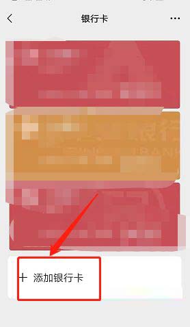 微信如何还款借用的备用金?